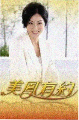 韩综真话练习生在线观看海报